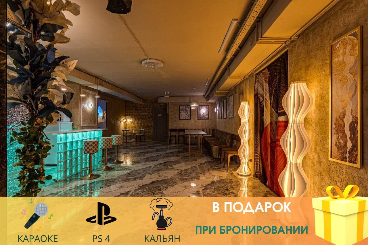 Дюна - люксовый лофт с зеркальной фотозоной